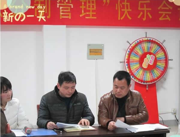 积分制管理模式