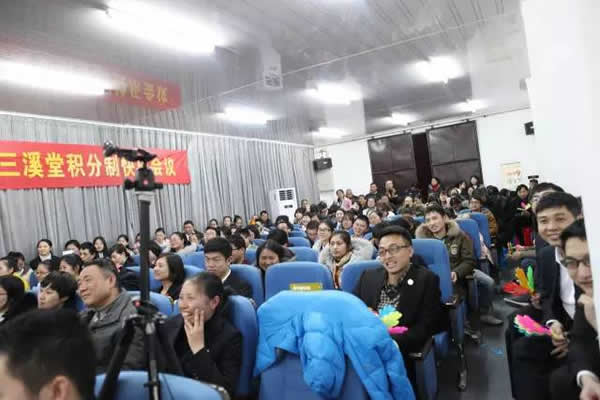 积分制管理模式