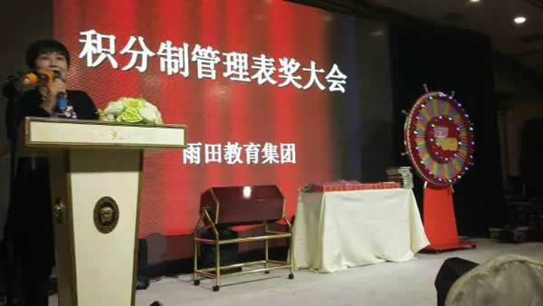 积分制管理模式