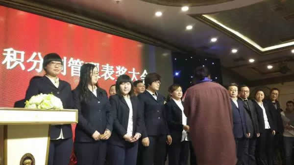 积分制管理模式