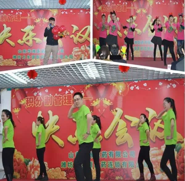 积分制管理模式