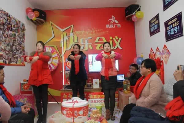 积分制管理模式