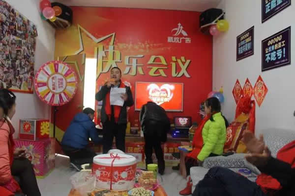积分制管理模式