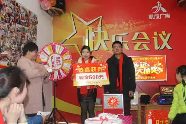 积分制管理模式