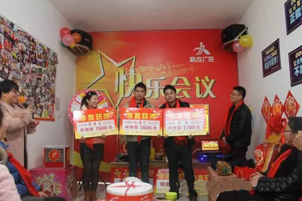 积分制管理模式