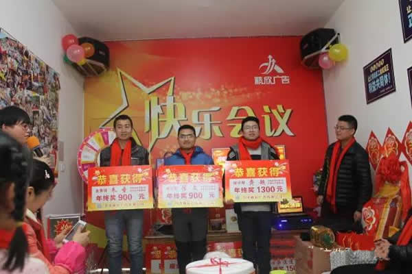 积分制管理模式