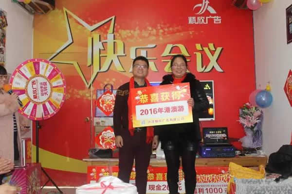 积分制管理模式