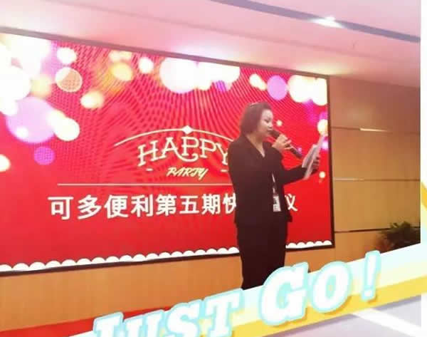 积分制管理模式