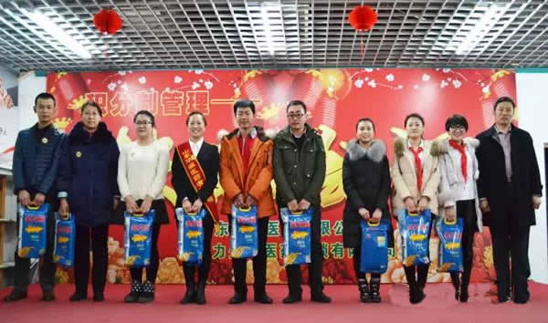 积分制管理模式
