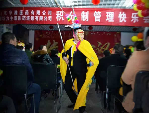 积分制管理模式
