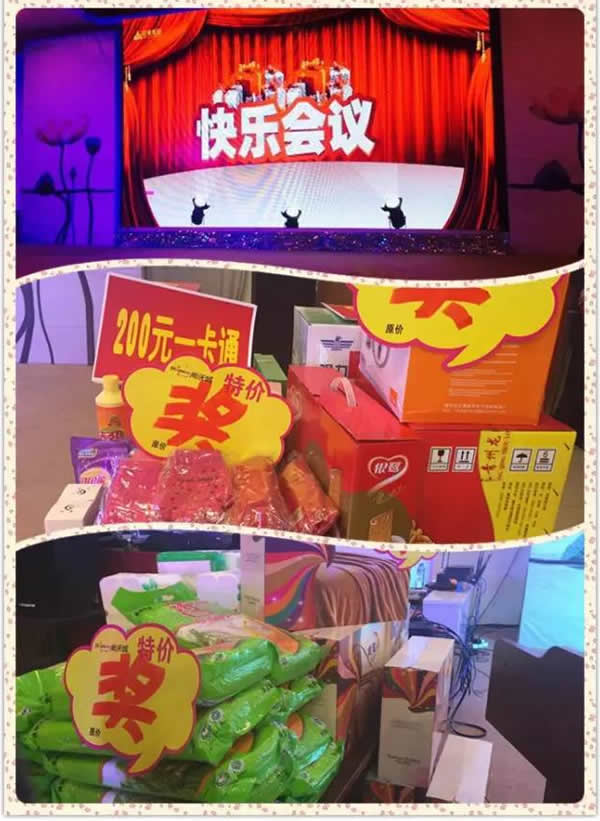 积分制管理模式