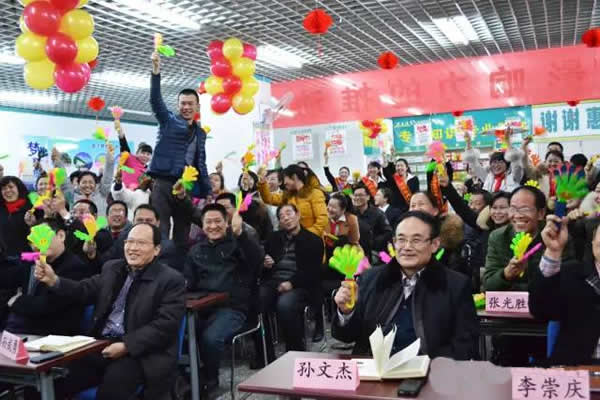 积分制管理模式