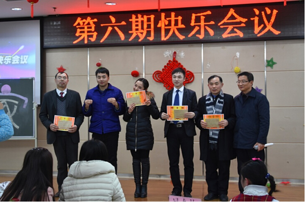 积分制管理模式
