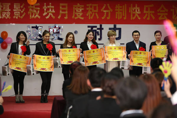 积分制管理模式