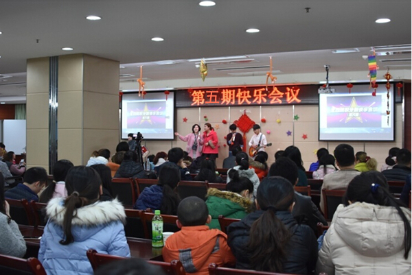 积分制管理模式