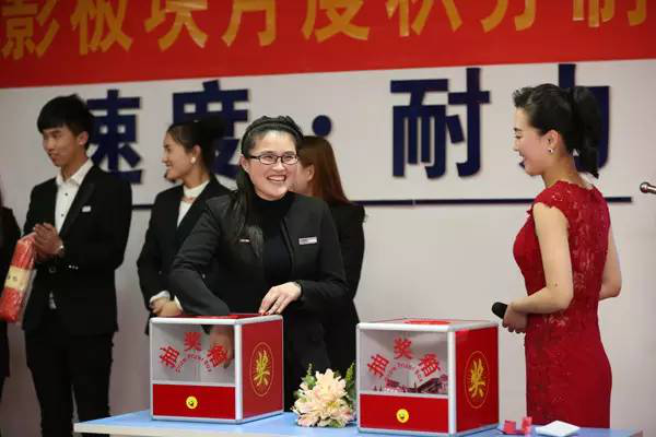 积分制管理模式