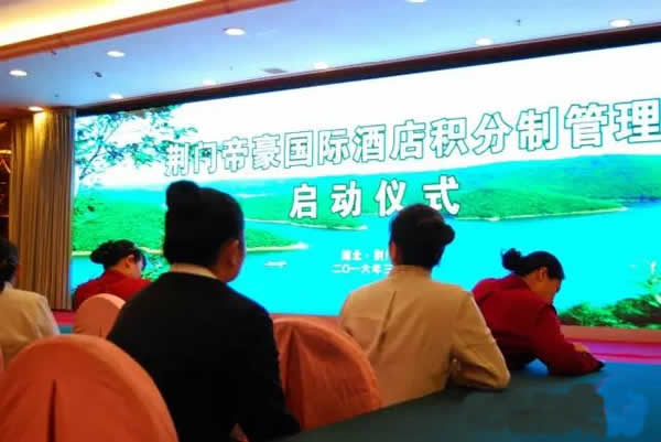 积分制管理模式
