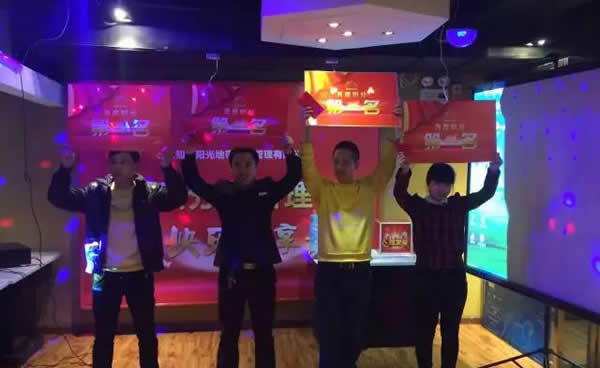 积分制管理模式