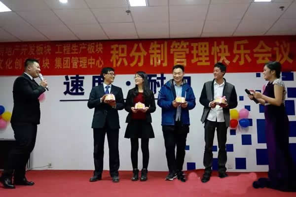 积分制管理模式
