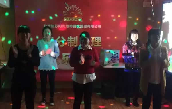 积分制管理模式