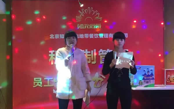 积分制管理模式