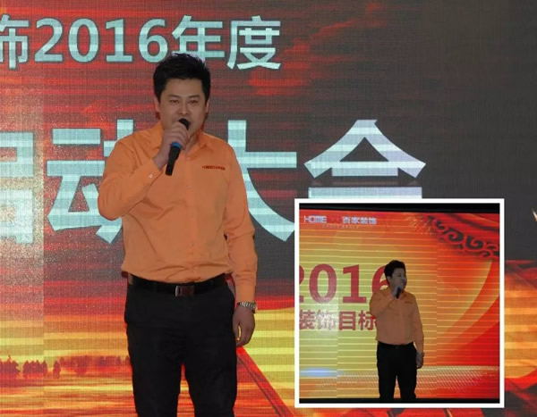 积分制管理模式