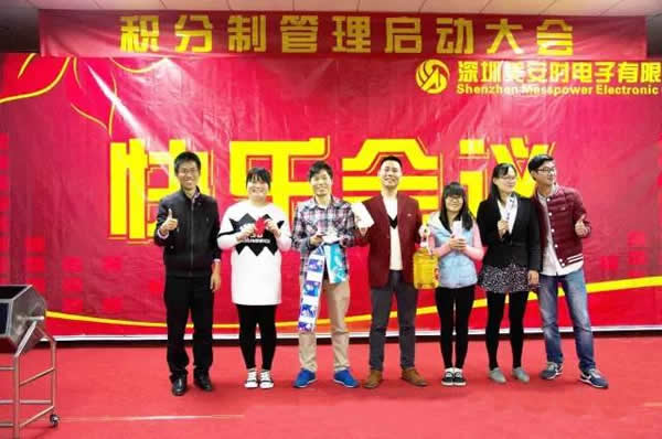 积分制管理模式