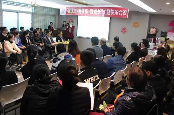 积分制管理模式