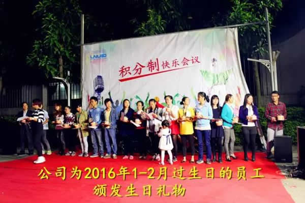 积分制管理模式