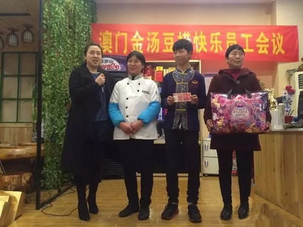 公司管理制度