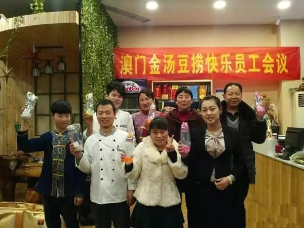 公司管理制度