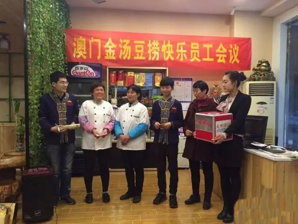 公司管理制度