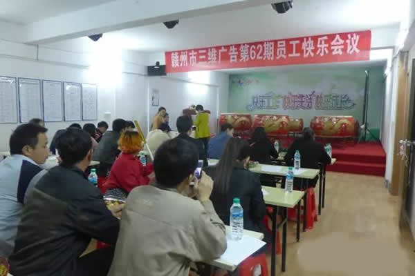 公司管理制度