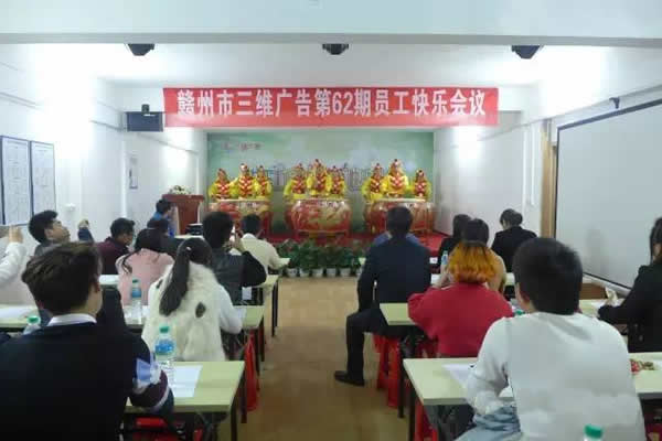 公司管理制度