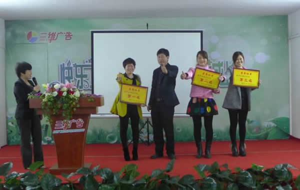 公司管理制度