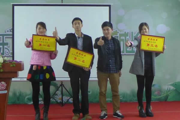 公司管理制度
