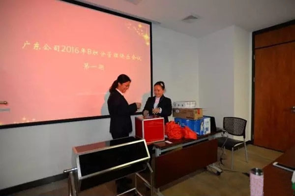 公司管理制度