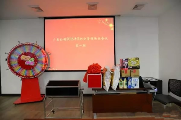 公司管理制度