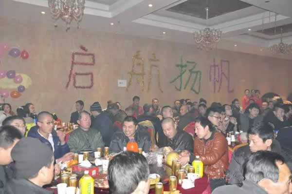 公司管理制度