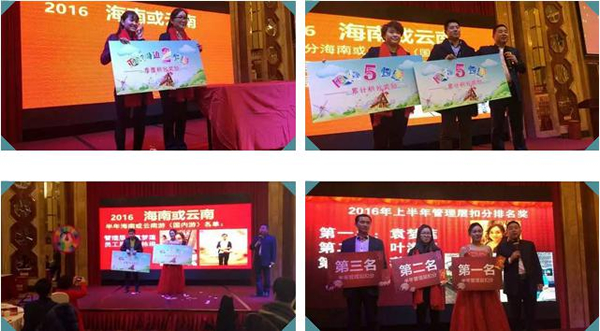 公司管理制度