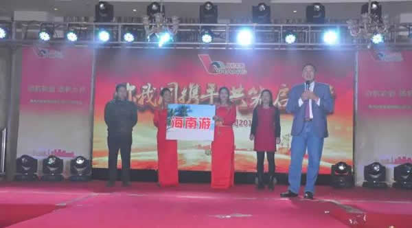 公司管理制度
