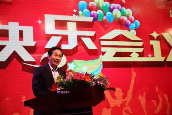 公司管理制度