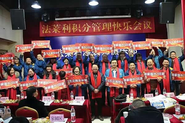 企业管理制度