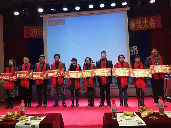 企业管理制度