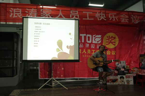 公司管理制度