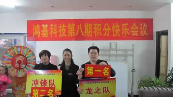 公司管理制度
