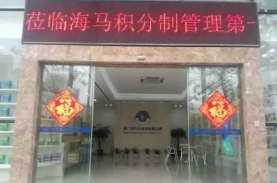 公司管理制度