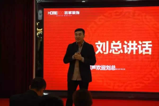 公司管理制度