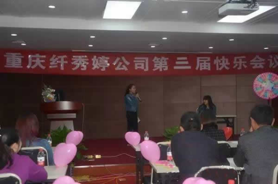 公司管理制度