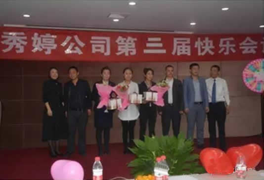 公司管理制度